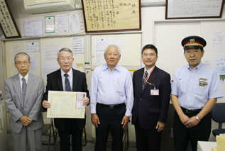 和戸町内会に東武鉄道から感謝状が贈呈されました