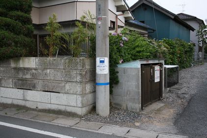 カスリーン台風時の浸水深を示した水害表示板の写真1