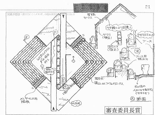 四季楽　デザイン