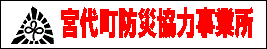 掲示用標識イメージ画像