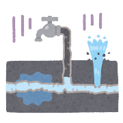 水道管の漏水