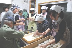 あんびん餅