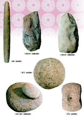 石の道具2