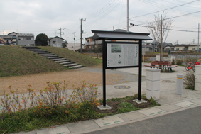 ふるさと納税で公園に道仏北遺跡の文化財案内板を設置2