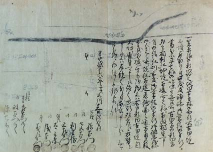 旗本領中沼新田村古文書○明和3年 下総国岡田郡中沼