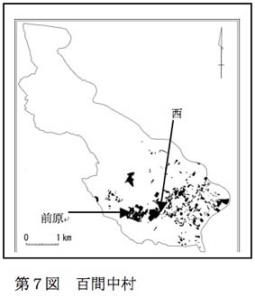 第7図　百間中村の画像