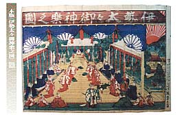 木版画（伊勢神宮）の画像