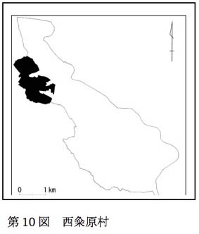 第10図　西粂原村の画像