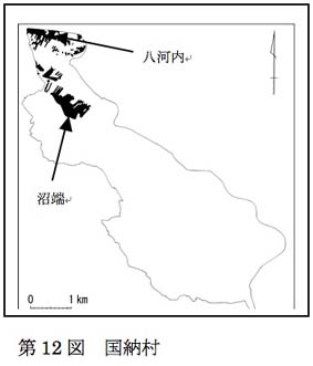 第12図　国納村の画像