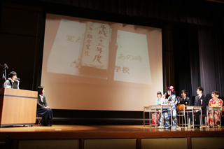 恩師と学校生活を振り返るイベント