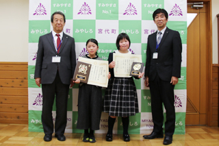表敬訪問の記念写真