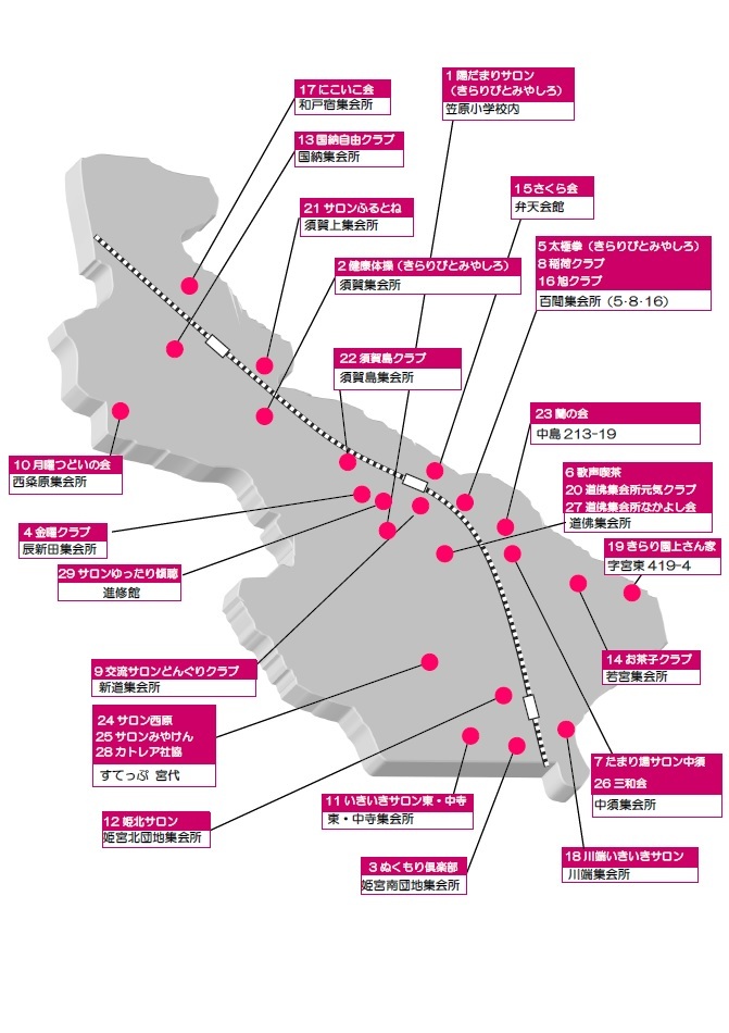 地域交流サロンの分布図