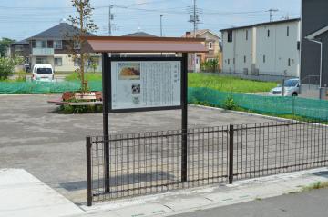 文化財案内板道仏遺跡の写真2枚目