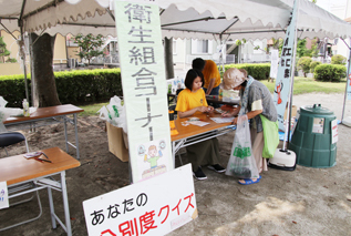 久喜宮代衛生組合コーナー