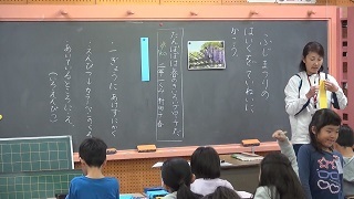 国語の授業の様子