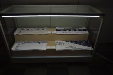 展示風景2の写真