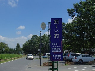 案内板