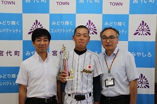 町長、教育長、宇山さんの3人での写真