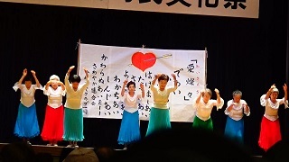 愛燦々