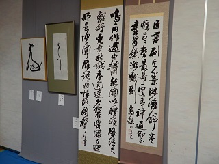 書道