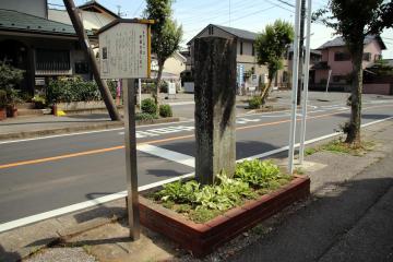 学園台地区の道しるべの写真