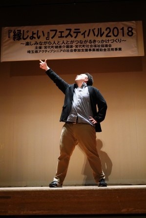 踊れる作業療法士　交流会司会の吉川さんのダンズ