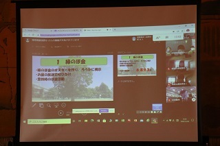 須賀小のスライド