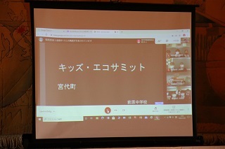 前原中のスライド