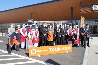 集合写真