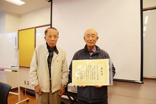 表彰された団体の代表者