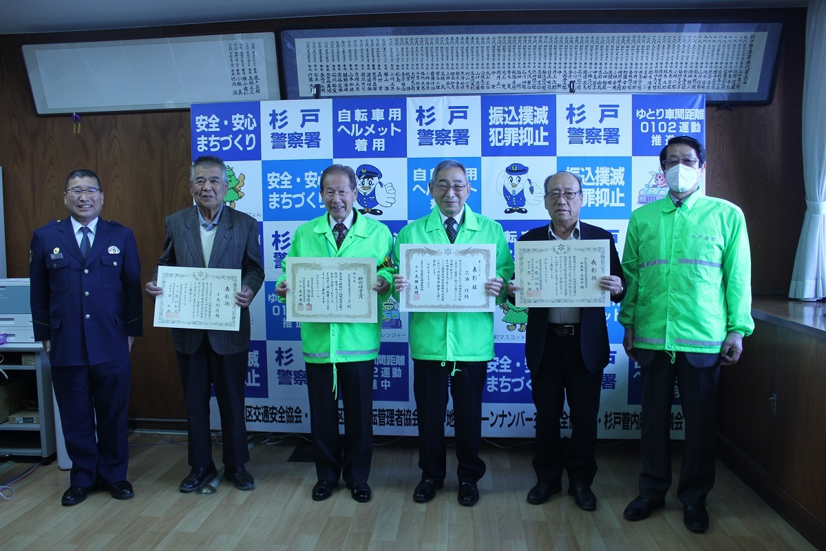 みんな表彰