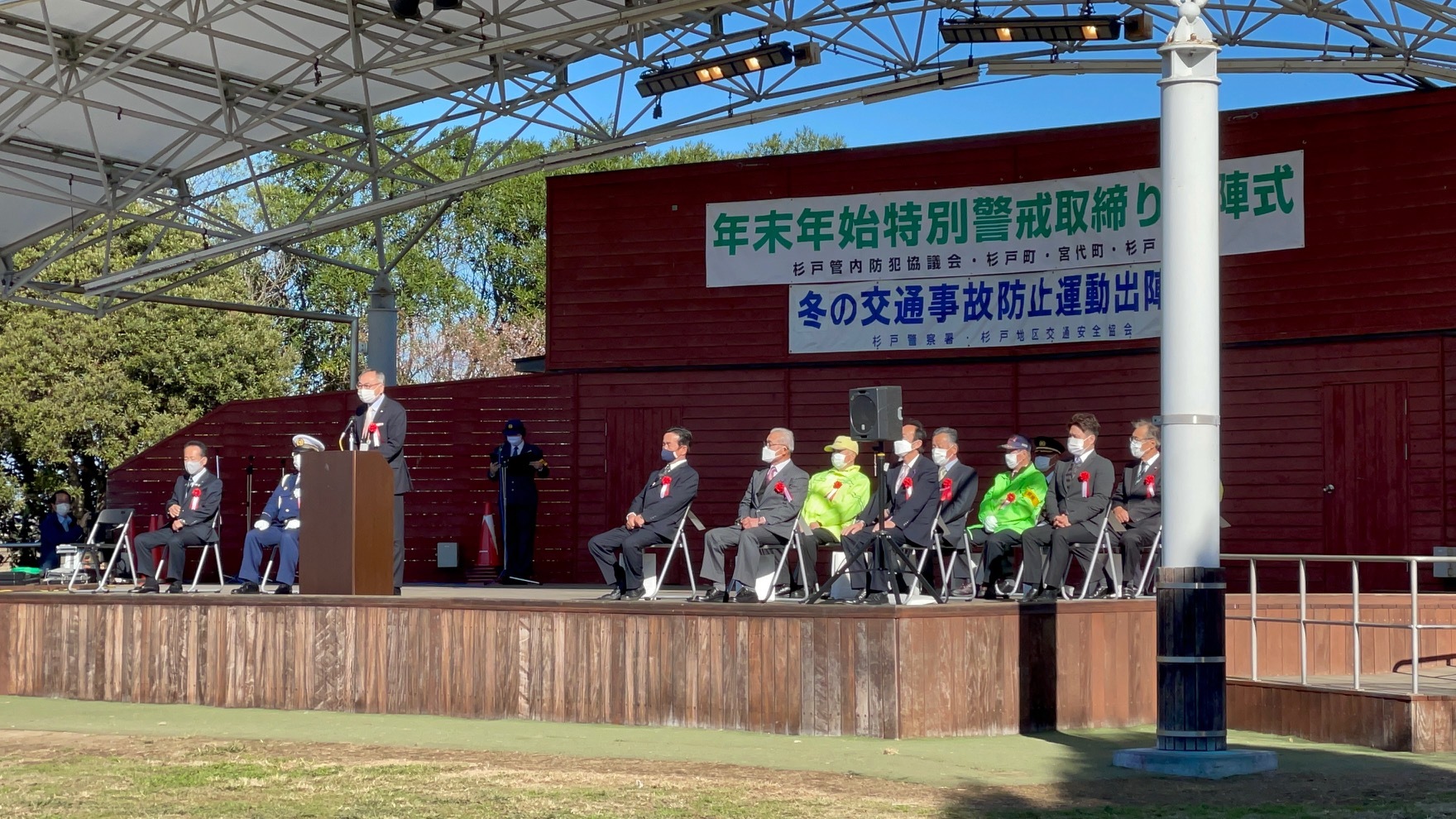 町長挨拶
