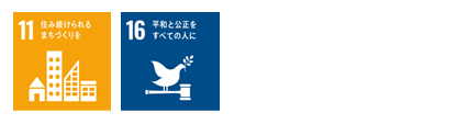 sdg