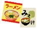 レトルト