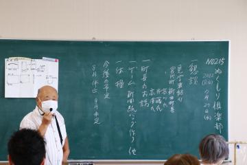 司会の様子