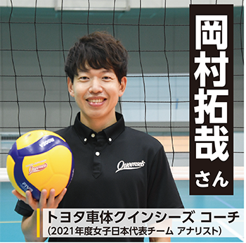 おかむらたくやさん