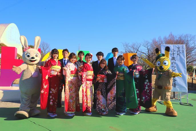 二十歳のつどい実行委員と東武動物公園のマスコットたちの写真