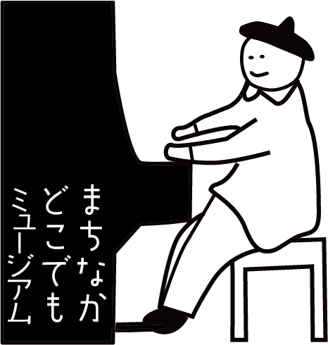 ピアノを弾いているキャラクター