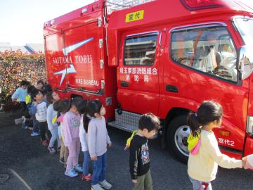 ぴかぴかぐみさんの消防車見学