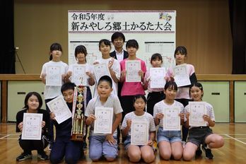 高学年の部　入賞チームの集合写真