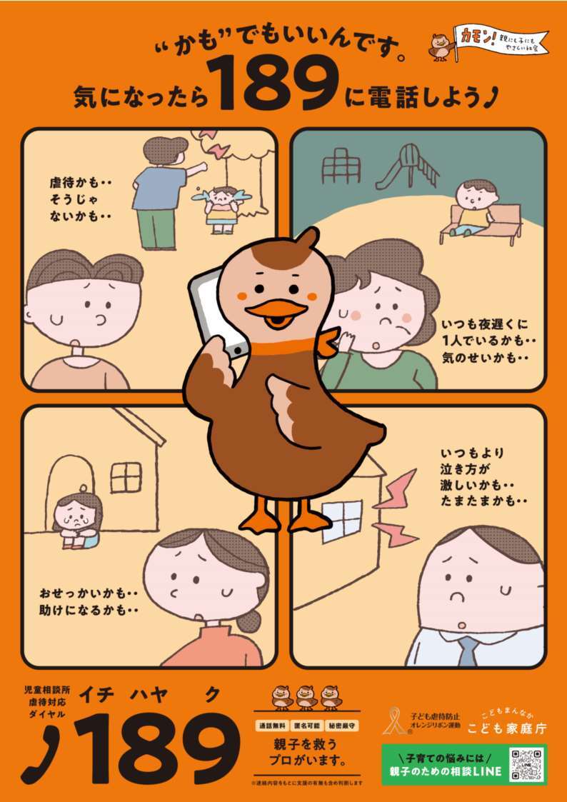 189