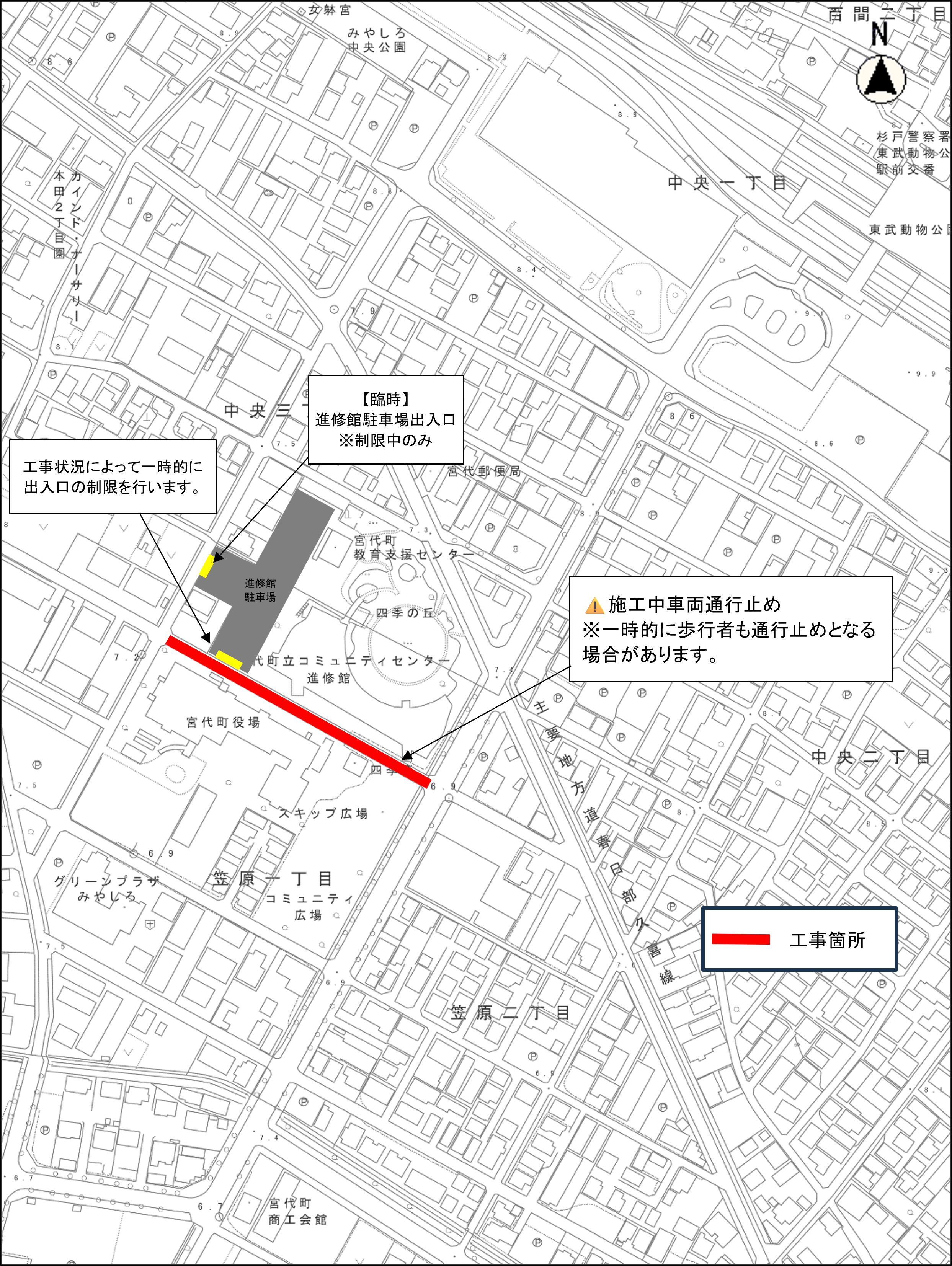 工事箇所図