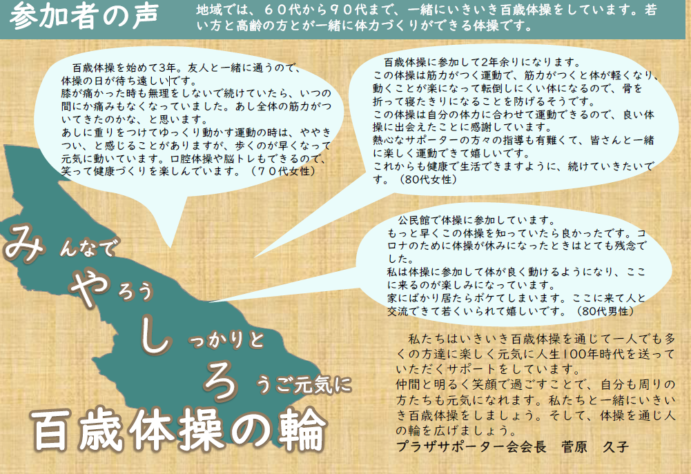 参加者のコメント