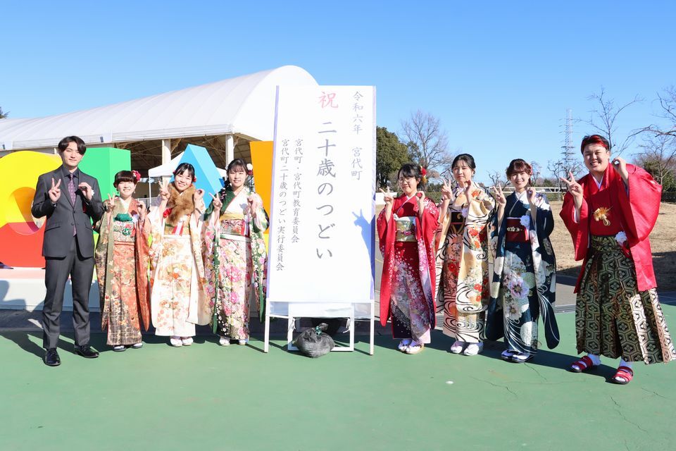 二十歳のつどい実行委員と東武動物公園のマスコットたちの写真