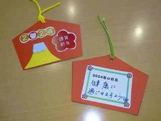 六花
