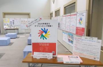 展示会の様子