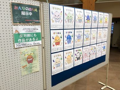 すてずんぬりえ展の掲示1