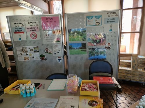 おひなまつりロビーで配布