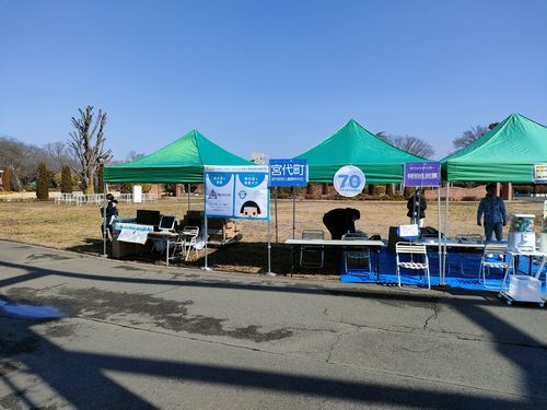 宮代町民入園無料の日に配布