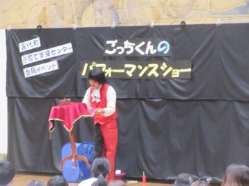 ごっちくん5